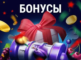 Название 'Как использовать бонусы и выигрывать больше: пошаговое руководство'